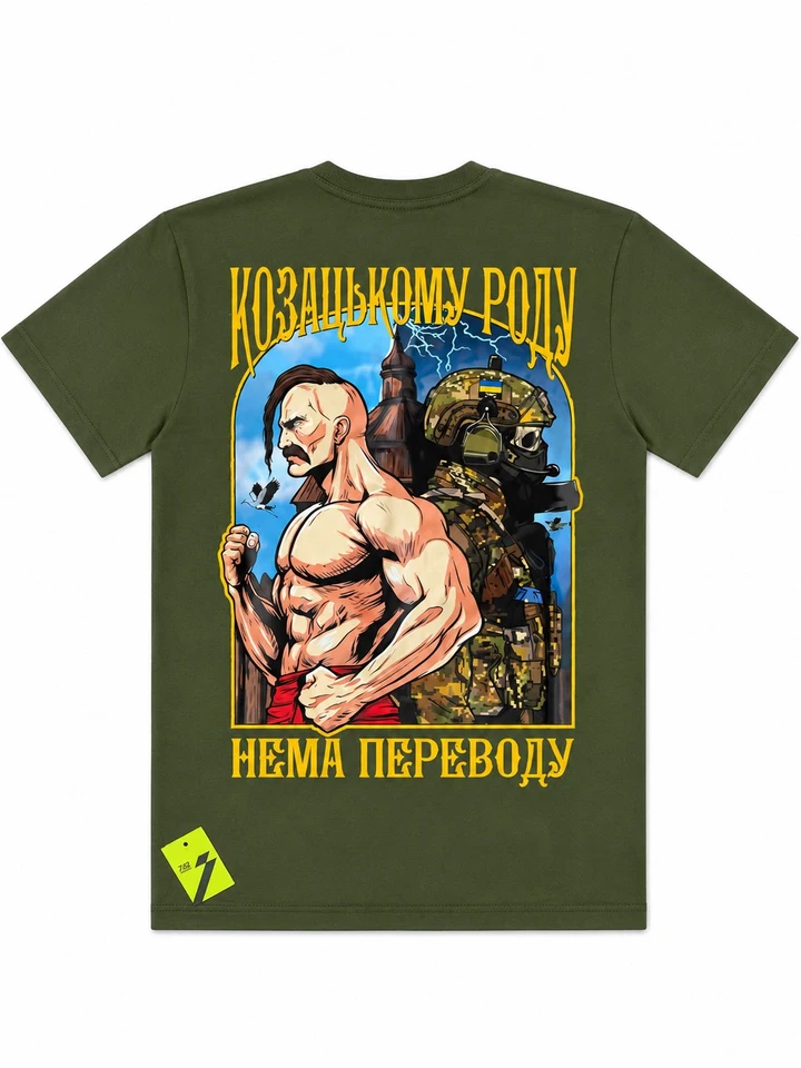 зображення_viber_2026-07-08_17-31-46-525.jpg