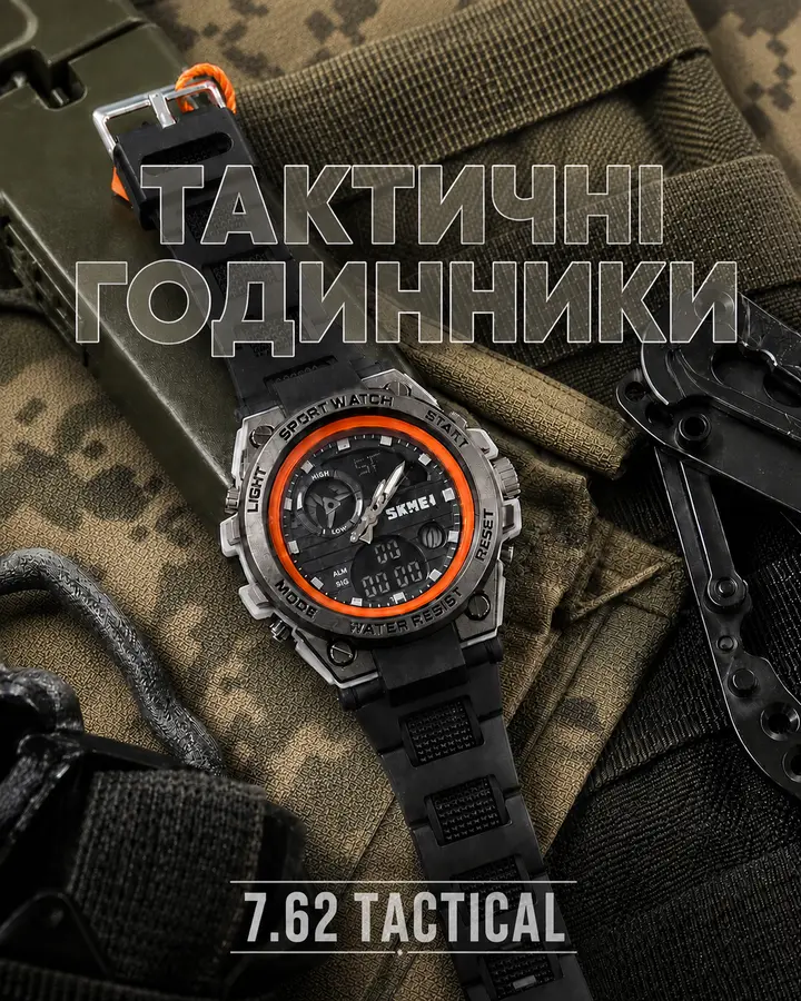 Годинники