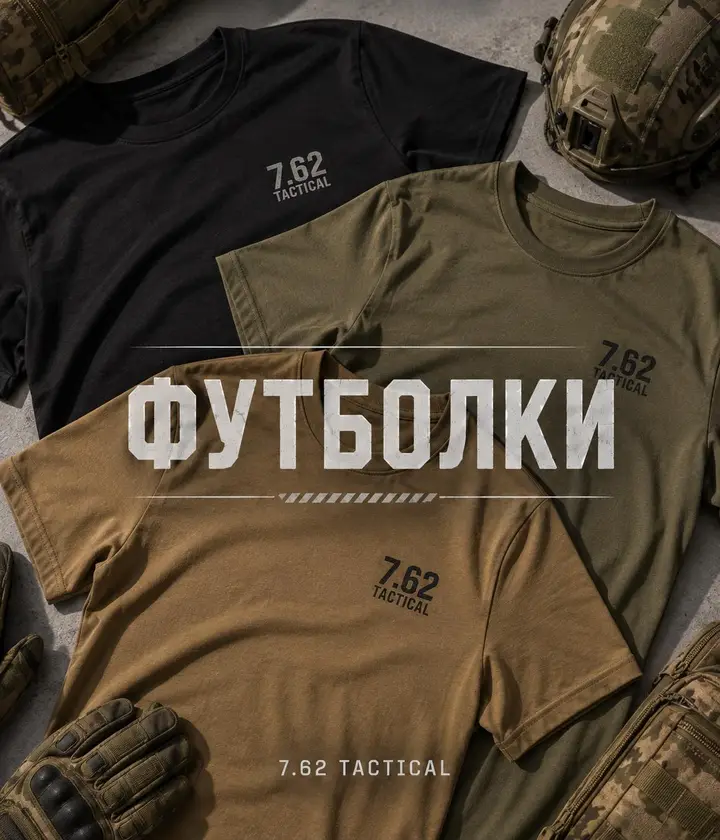 Футболки