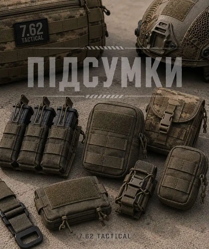Підсумки